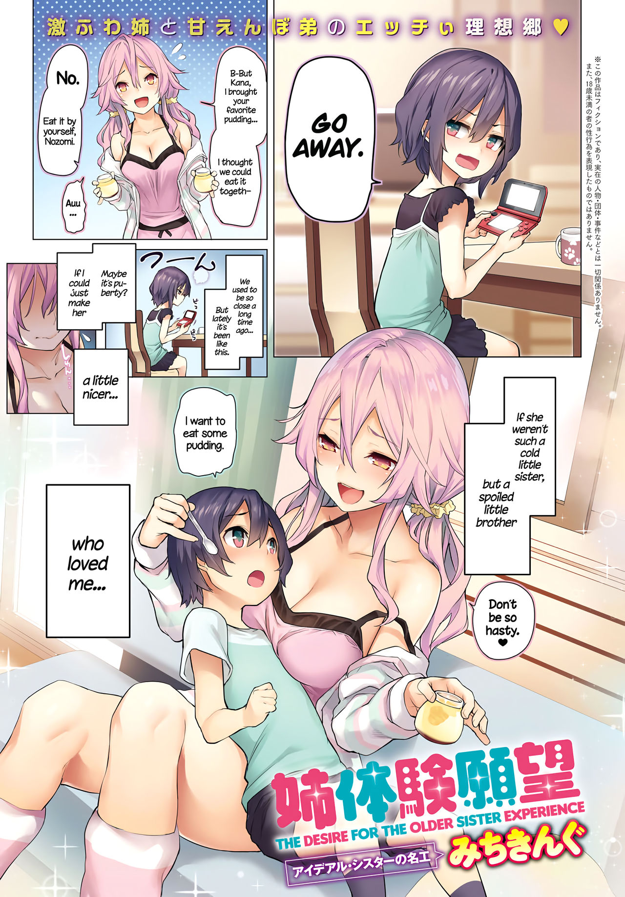 1280px x 1837px - Hentai Big Sister Brother - Free XXX Photos, Best Porn Pics and Hot Sex  Images on www.focusporn.com