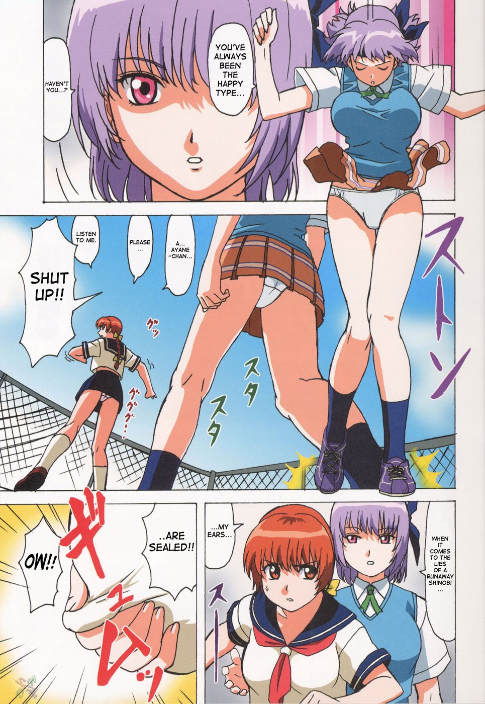 Venus Porn Comics - hentai-venus comic image 04