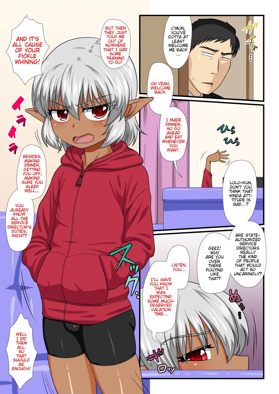 1075px x 1518px - hentai-what-if-a-shota-elf-came-to-my-house comic image 08