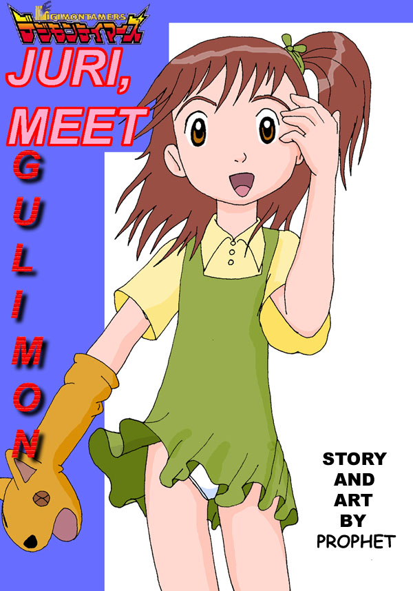 Digimon Porn Comics - juri-meet-guilmon-digimon comic image 01