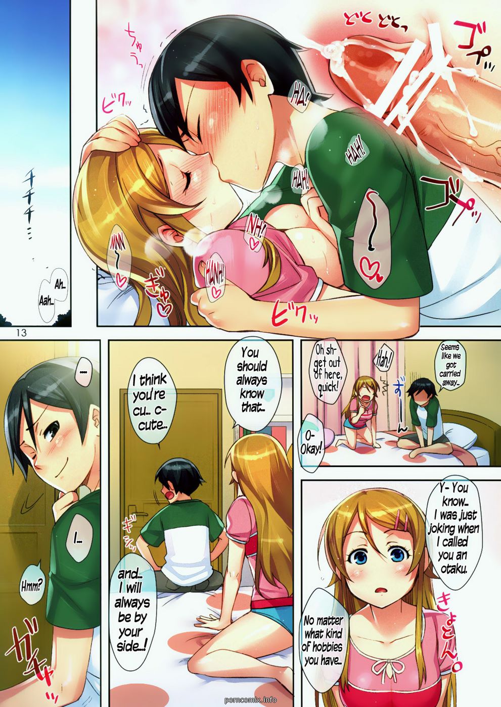 Sister Sex Books - my-cute-little-sister-book-redrop comic image 13